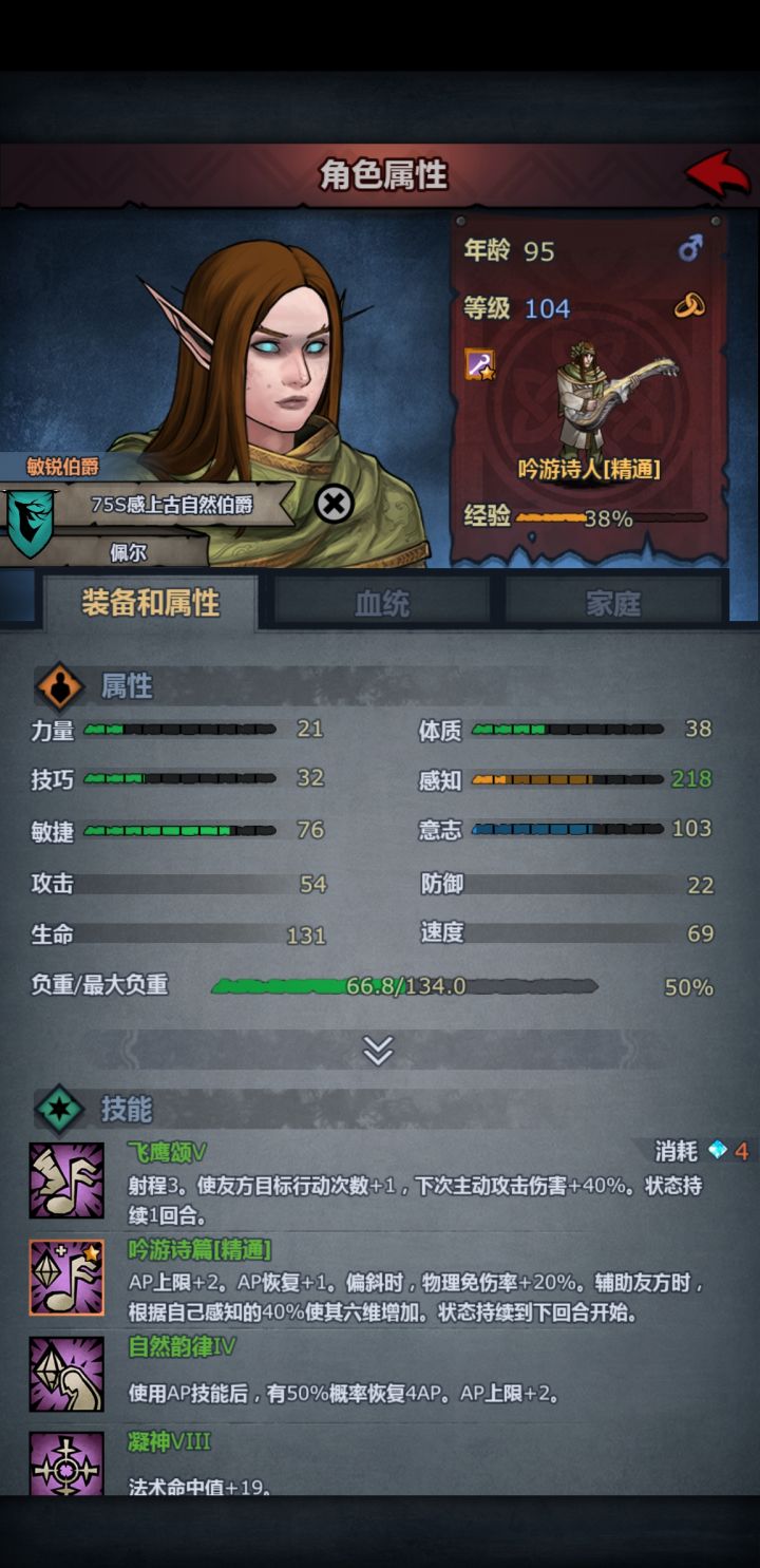 一个bug？截图
