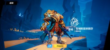 圣枪-侵蚀投掷-毒bd分享