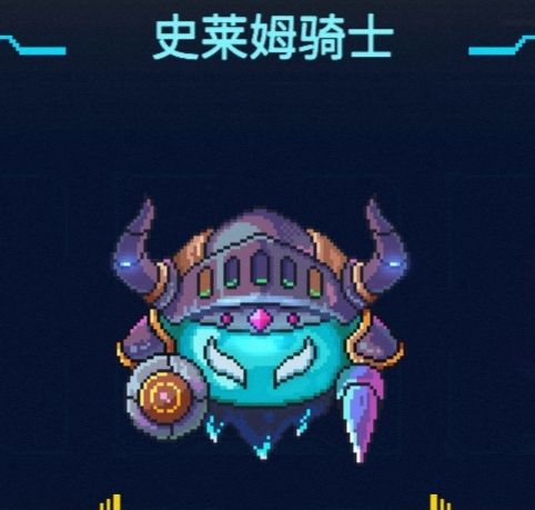 【精英怪攻略】（持续更新） 3截图