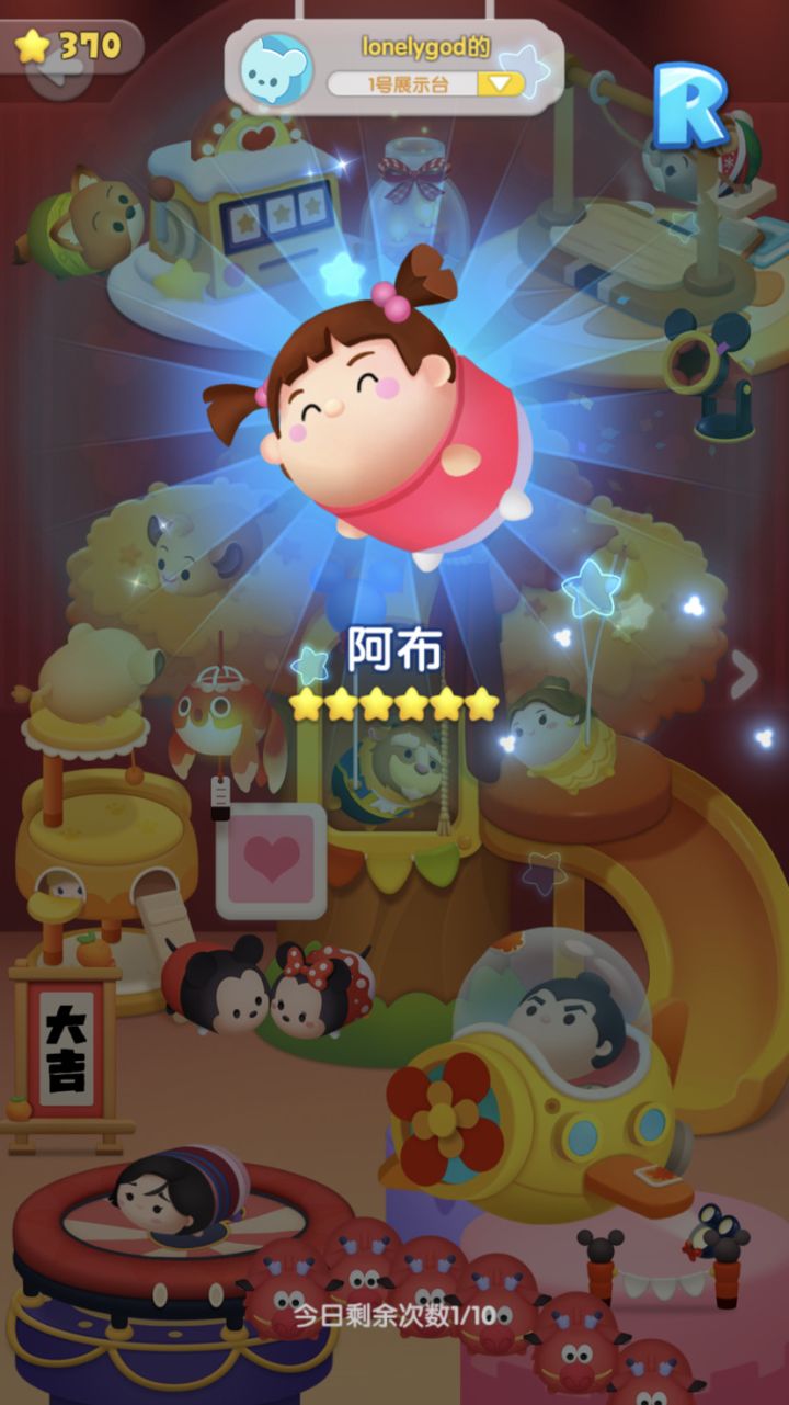 终于打开白雪公主了截图