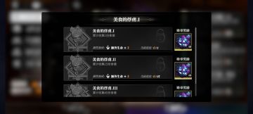 藏在勋章里的彩蛋