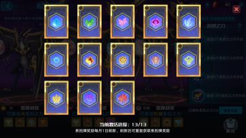 原石黑洞七 阵容打法及配置要求