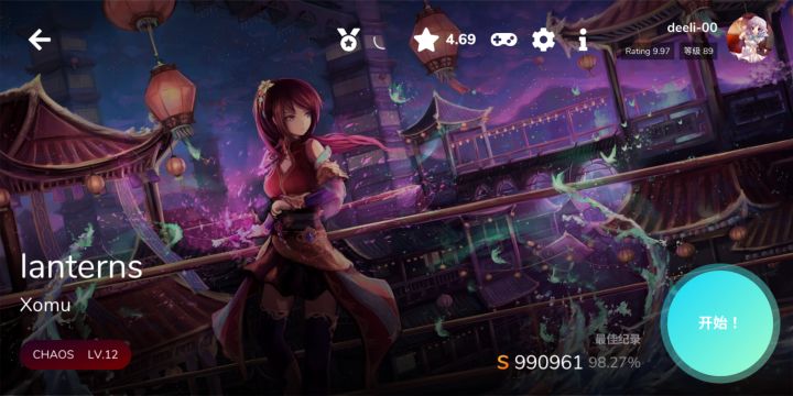 ...截图