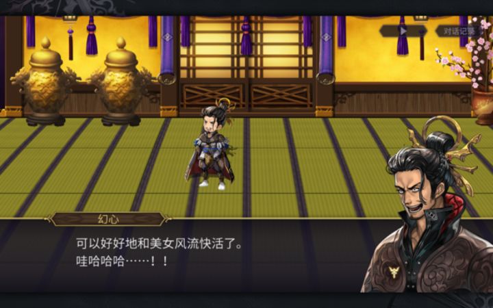 【平行迷宫】梦见幻视之章（非常困难）+米拉。2T截图