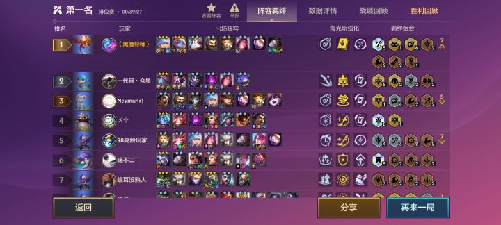 这几率也是无语了截图