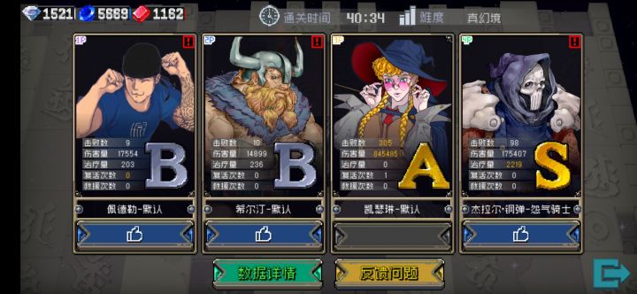 评分真的很合理截图