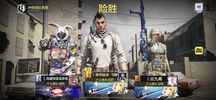 传奇局打M4还拿了mvp？截图