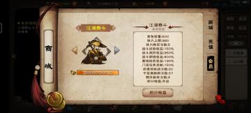 先天天赋一览 萌新注意