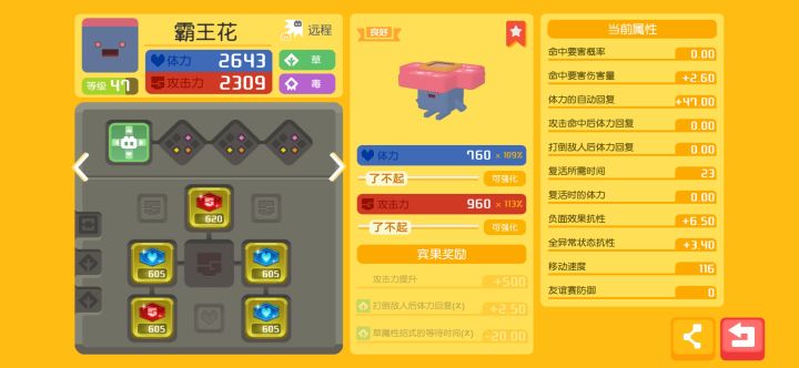 大佬帮看看截图
