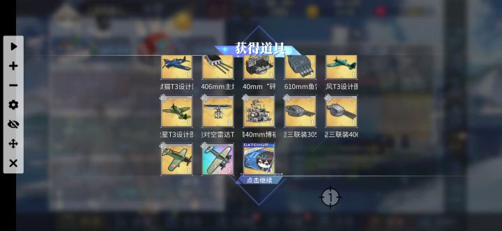 这两天多少有点欧。。。截图