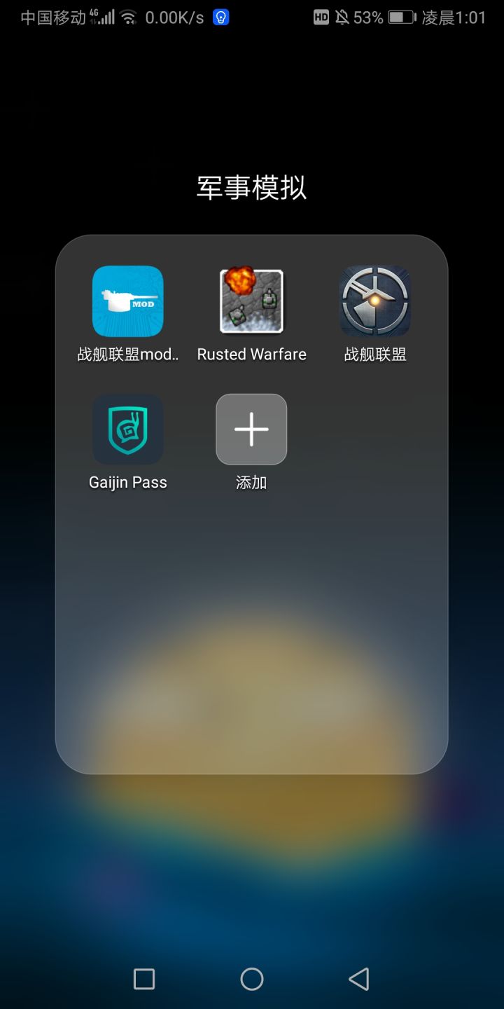 额截图