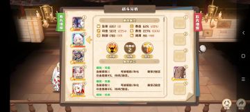 buff效果福佑简化测试