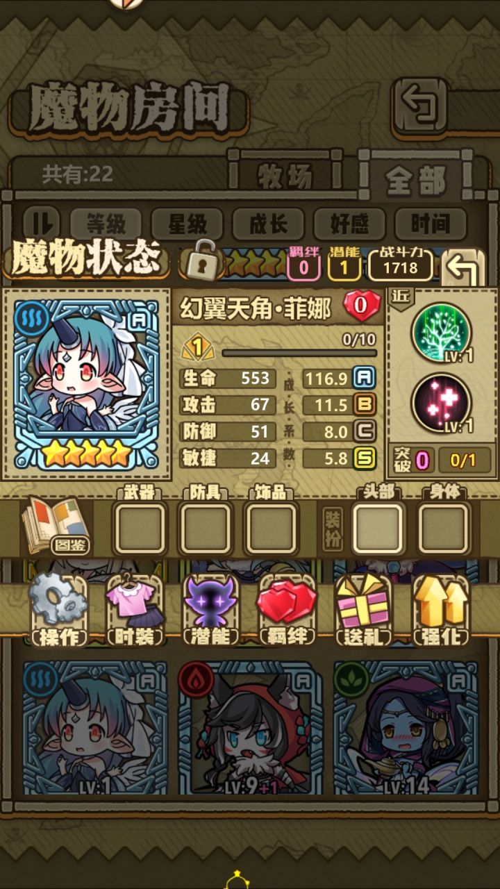 有必要练吗截图