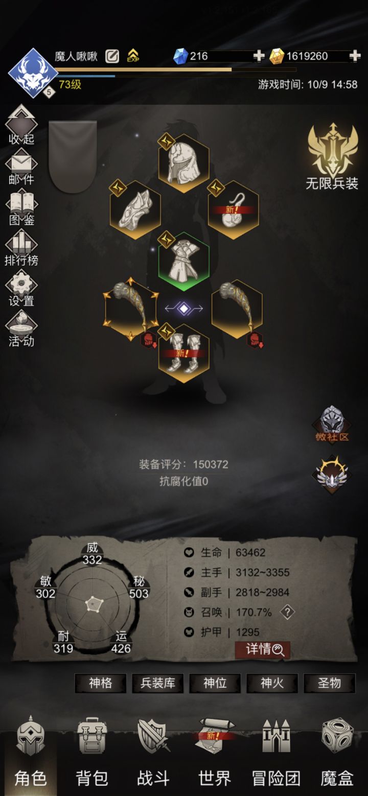 咋玩啊这游戏。。截图