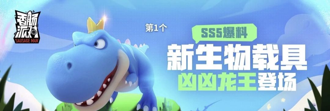 攻略截图