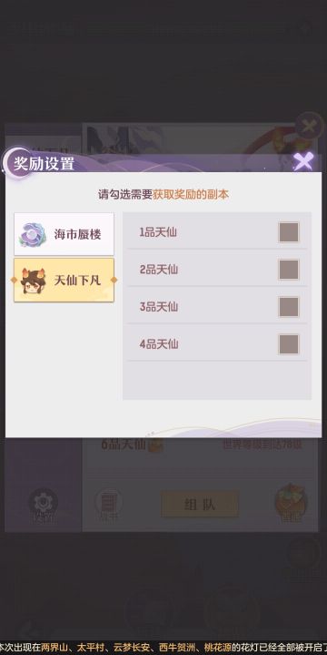 今日份小技巧：如何不靠别人自强刷爱心值