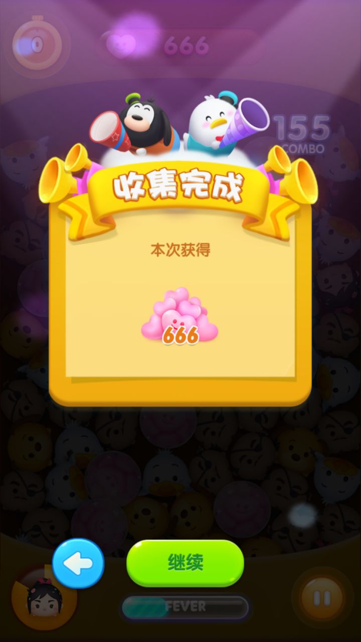 打卡第六天，10月4日截图