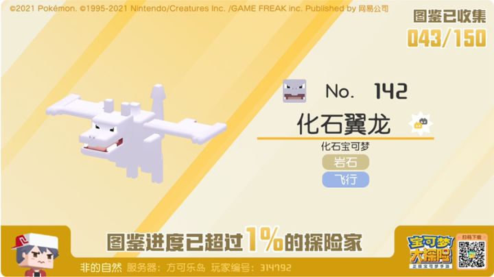 洗什么技能比较好？截图