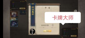 个人花牌小经验