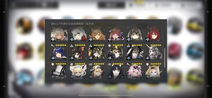 怎么选截图