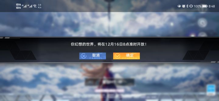 离谱吗？截图