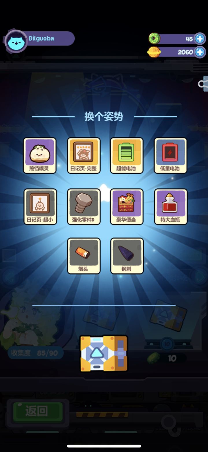 120连抽，我能要求退钱吗？截图
