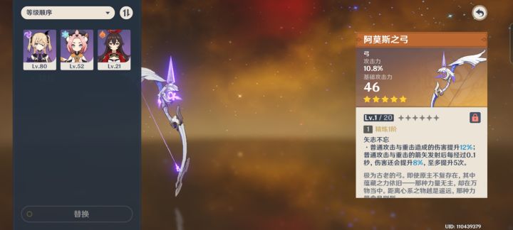 就这?截图