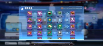 艾达咖啡馆全食谱