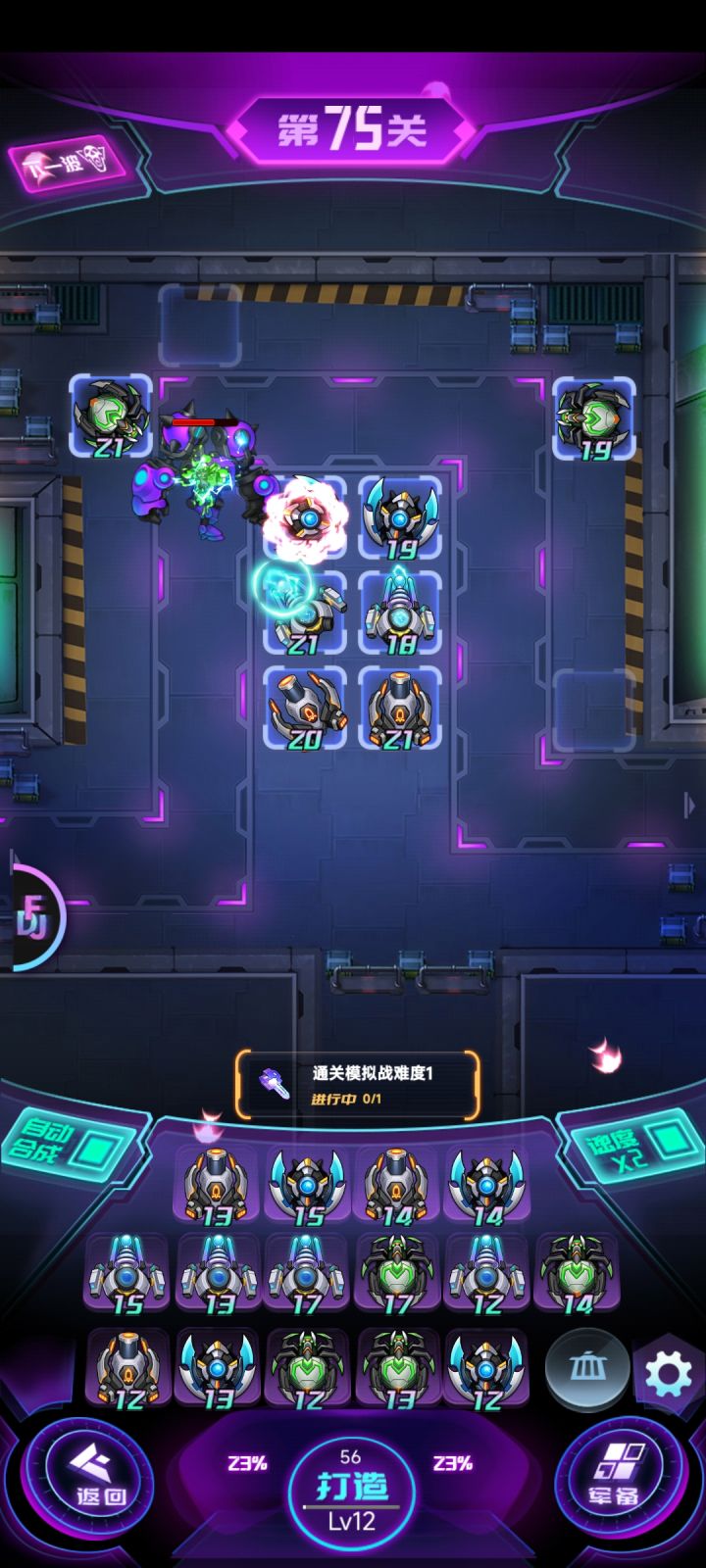 这种情况怎么办?截图