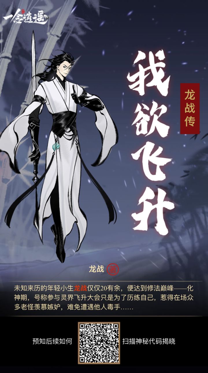 互点截图