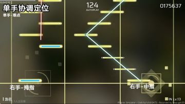 【单手/参考向】垂判360º降落音游单手新人部分必经的难点