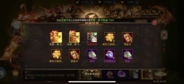 453慧子中奖领礼包来了。。。