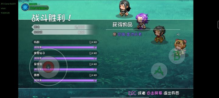 发个帖子庆祝截图