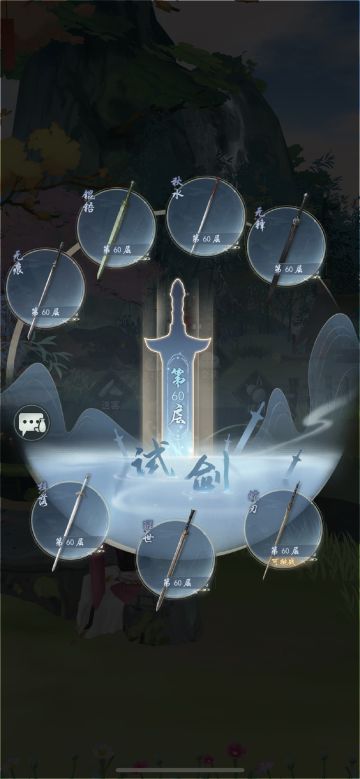 【青湛】何思7把武器60层试炼枫叶疾风信套路自动通关心得