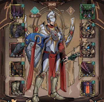 王国守护土元素反伤流（2.0版本进阶）