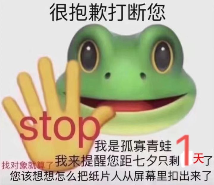 8.3停氪打卡（氵）截图