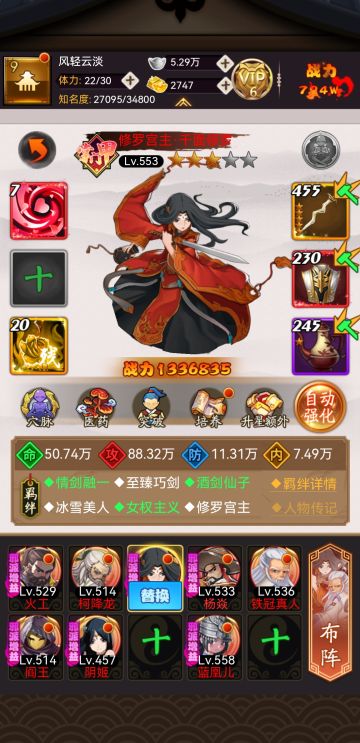 关于我的抽卡（抽人）和氪金