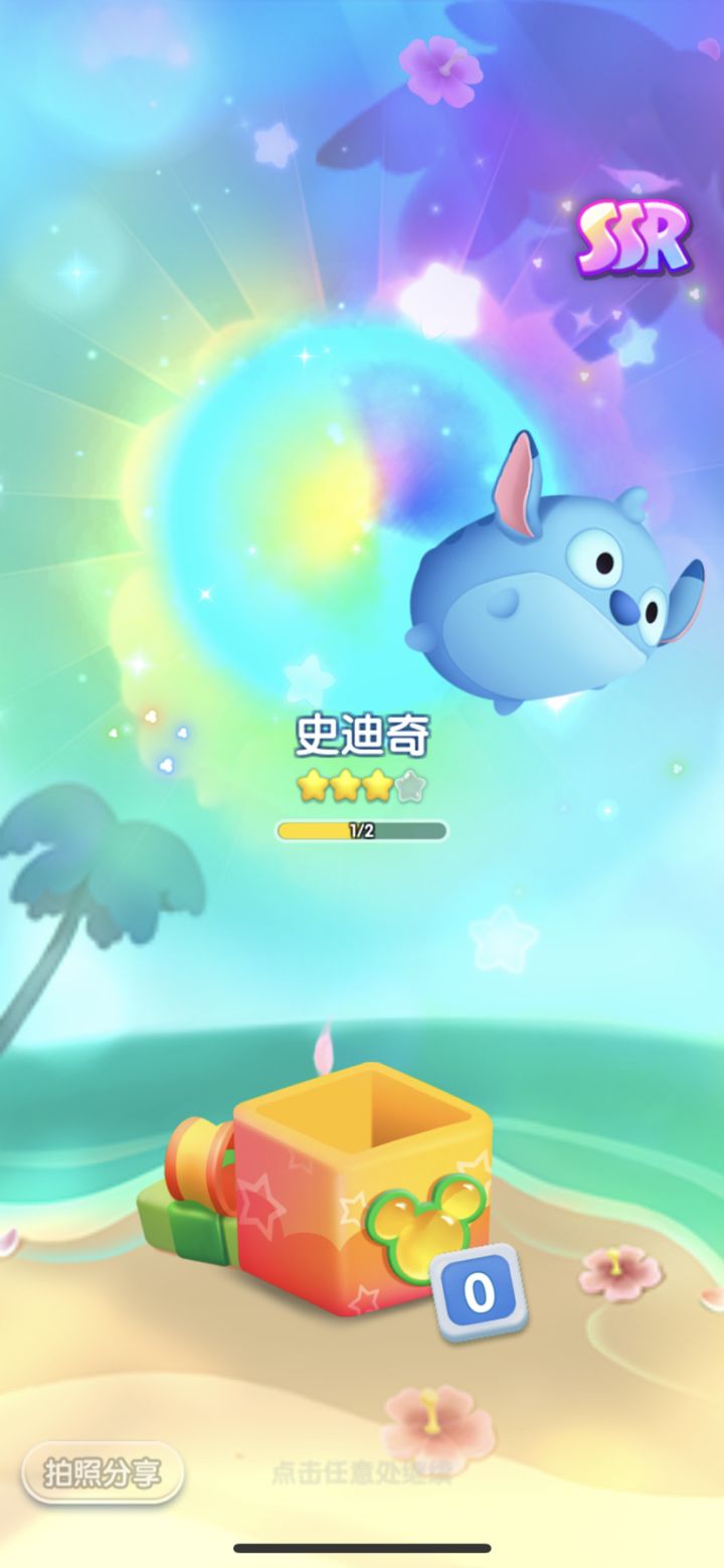 周年打卡第9天截图