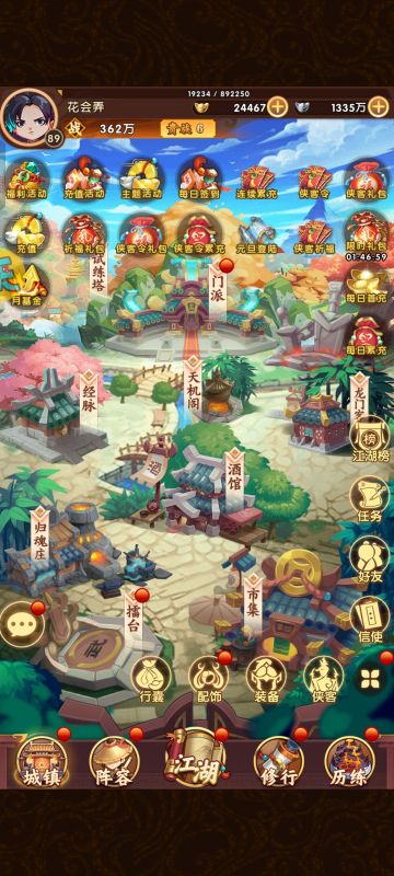 胡说花道之新阵容体系——后发先至核爆流！单推人