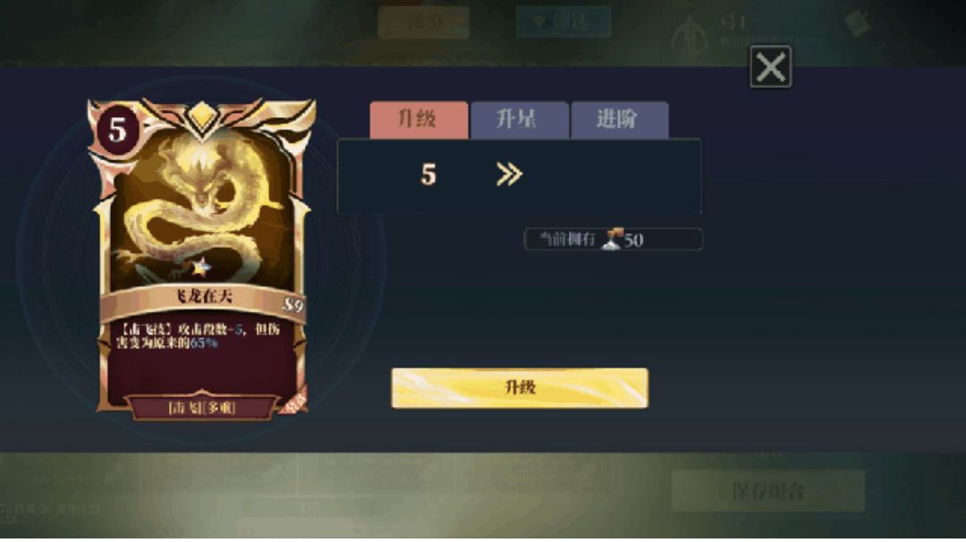 S9——近战弓箭篇截图