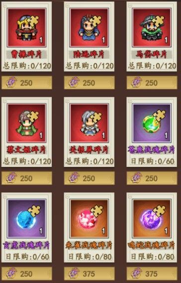 军团boss截图