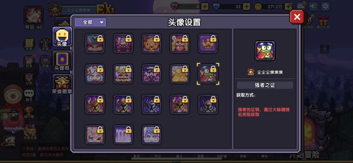 大秘境奖励什么时候发什么时候发截图