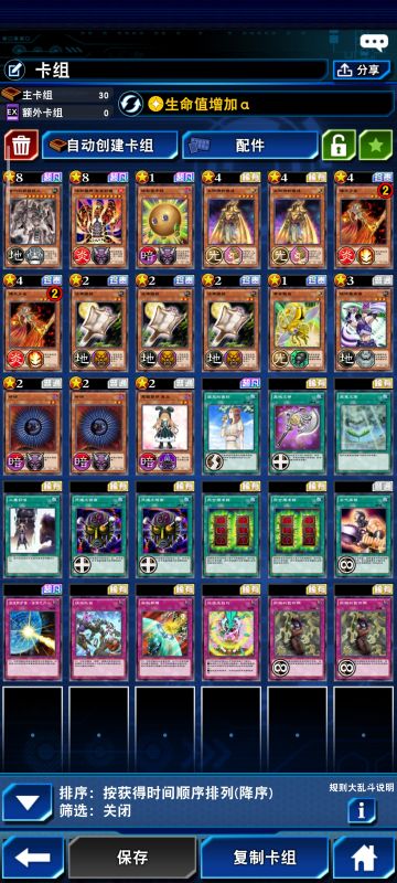 新“阳光”来袭，3.0卡组公布！