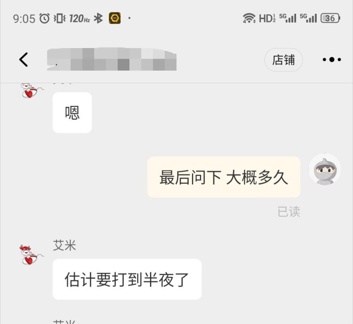 来自专业打手的评价截图