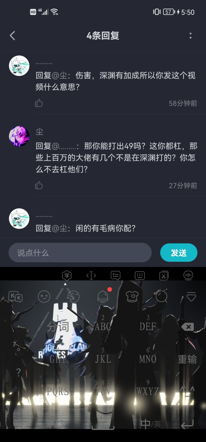 问?各位在tap遇小学生都怎么处理截图