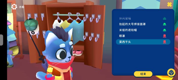 新的支线任务，新的发型截图