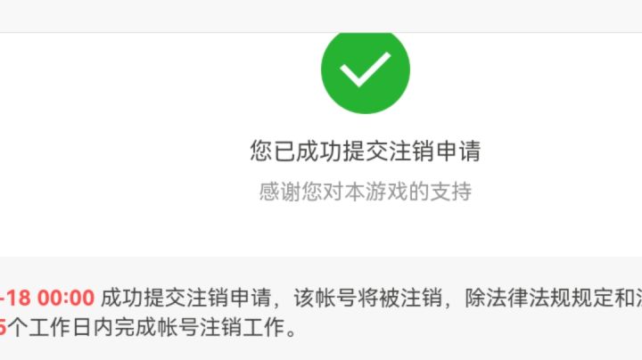 拉几游戏，匹配机制你能哭s截图
