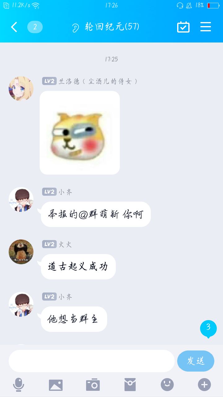 震惊！比这个纪元还要早灭绝的，竟然是它……截图