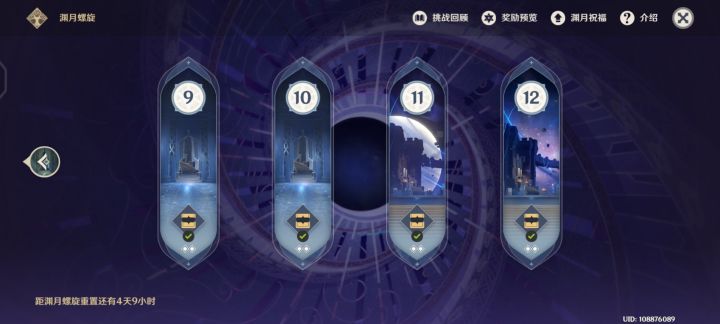 开服老咸鱼截图