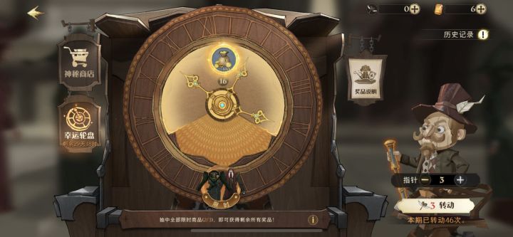 冤种日常截图